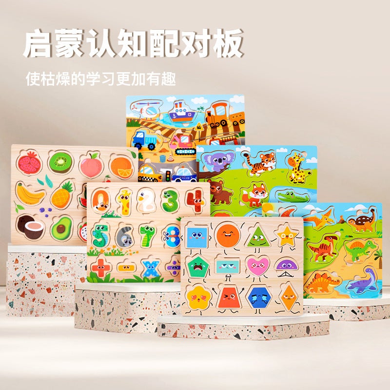 Wooden Children'S Early Education Interesting Enlightenment Cognition Matching Jigsaw Puzzle Exercise Hand-Eye Coordination Educational Toys - Image 2